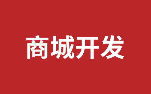 四川成都網(wǎng)站建設(shè)那個(gè)比較好