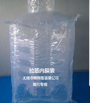 集裝袋廠家供應(yīng)噸包袋