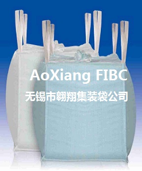 集裝袋廠家供應(yīng)噸袋、噸包、軟托盤。 