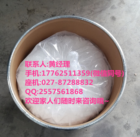 3-嗎啉丙磺酸MOPS優(yōu)質原料庫存充足