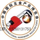 2025第二十屆中國（北京）  國際智能門鎖與未來居家安全展