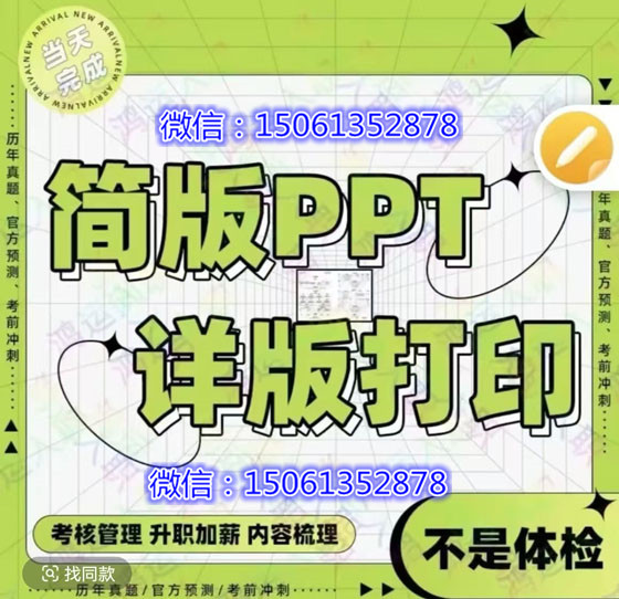 電子版征信報告ps無痕修改pdf優(yōu)化介紹