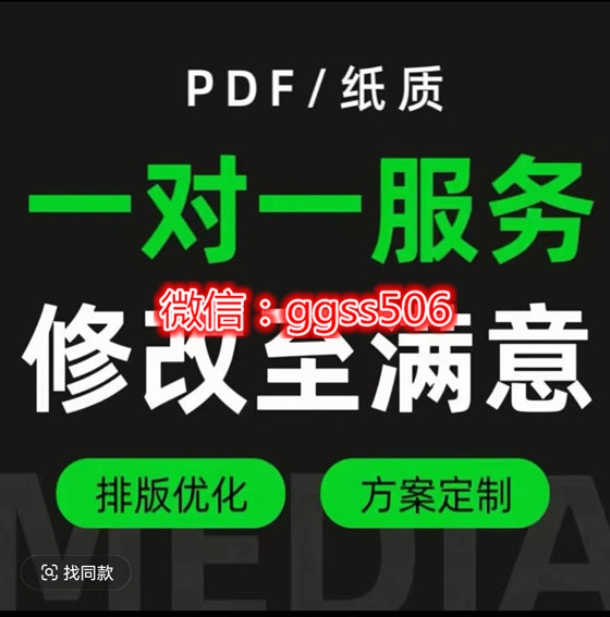 征信報告電子PDF簡版無痕修改后批量轉(zhuǎn)換